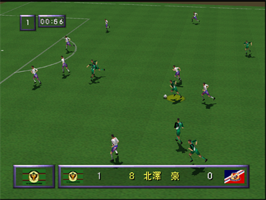 FIFA Soccer 64 - Screenshot - Gameplay Image
