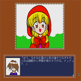 Akazukin Monogatari - Screenshot - Gameplay Image