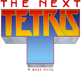 The Next Tetris - Clear Logo Image