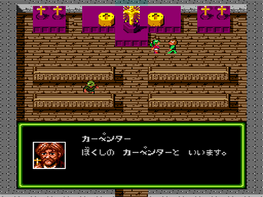 Shiryou Sensen: War of the Dead - Screenshot - Gameplay Image