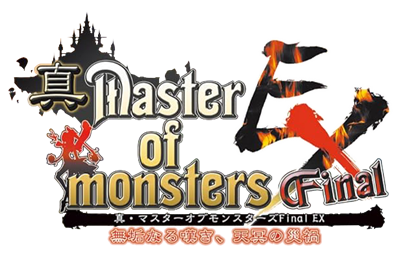 Shin Master of Monsters Final EX - Clear Logo Image