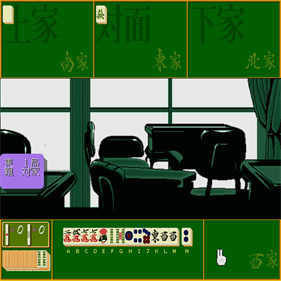 Ryu: Naki no Ryuu Yori - Screenshot - Gameplay Image