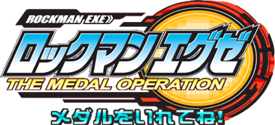 Rockman EXE The Medal Operation - Clear Logo Image