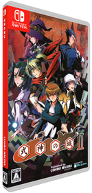 Castle of Shikigami II - Box - 3D Image