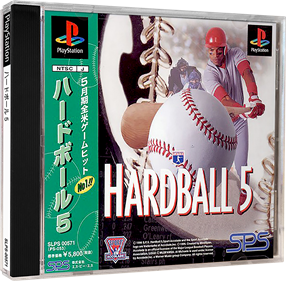HardBall 5 - Box - 3D Image
