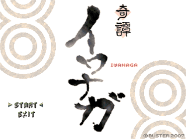 Kitan Iwanaga - Screenshot - Game Title Image