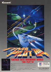 Time Pilot '84: Further Into Unknown World - Advertisement Flyer - Front Image
