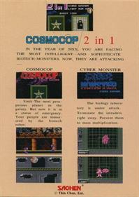 Lightgun Game 2 in 1: Cosmocop / Cyber Monster - Box - Back Image