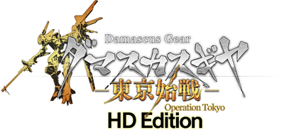 Damascus Gear: Operation Tokyo HD Edition - Clear Logo Image