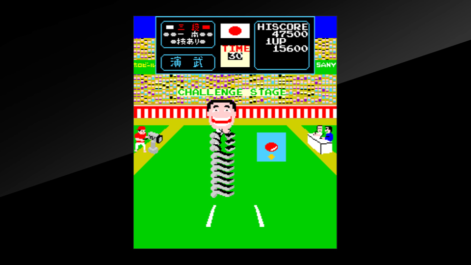 Arcade Archives Karate Champ