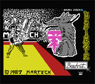 Uchi Mata - Screenshot - Game Title Image