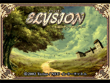 Elysion: Eien no Sanctuary - Screenshot - Game Title Image