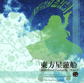 Touhou 12: Undefined Fantastic Object - Box - Front Image