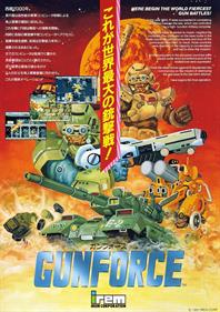 GunForce - Advertisement Flyer - Front Image
