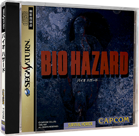 Resident Evil - Box - 3D Image
