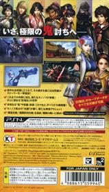 Toukiden: The Age of Demons - Box - Back Image