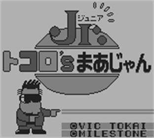 Tokoro's Mahjong Jr. - Screenshot - Game Title Image