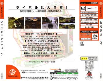 Sega Rally 2: Sega Rally Championship - Box - Back Image
