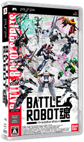 Battle Robot Damashii - Box - 3D Image