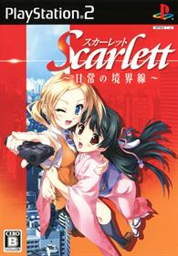 Scarlet: Nichijou no Kyoukaisen