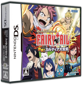 Original Story from Fairy Tail: Gekitotsu! Kardia Daiseidou - Box - 3D Image