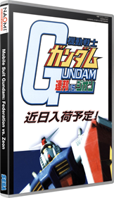 Mobile Suit Gundam: Federation vs. Zeon - Box - 3D Image