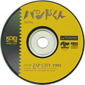 Band-kun - Disc Image
