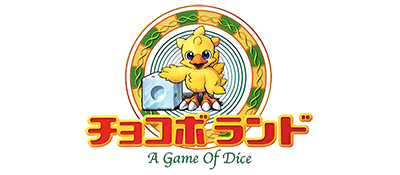 Chocobo Land: A Game of Dice - Clear Logo Image