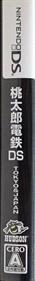 Momotarou Dentetsu DS - Box - Spine Image