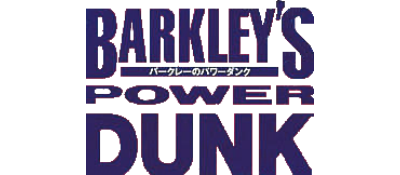 Barkley Shut Up and Jam! - Clear Logo Image