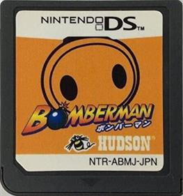 Bomberman - Cart - Front Image