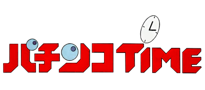 Pachinko Time - Clear Logo Image