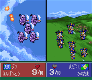 Genjuu Ryodan - Screenshot - Gameplay Image