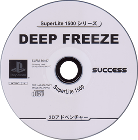 Deep Freeze - Disc Image