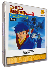 Famicom Tantei Club Part II: Ushiro ni Tatsu Shoujo: Zenpen - Box - 3D Image