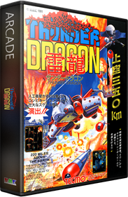 Thunder Dragon - Box - 3D Image