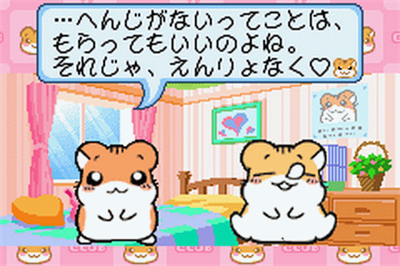 Hamster Club 4: Shigessa Daidassou - Screenshot - Gameplay Image