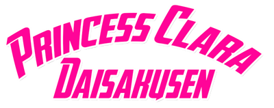 Princess Clara Daisakusen - Clear Logo Image