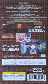 Tantei Opera Milky Holmes 2 - Box - Back Image