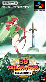 Zelda no Densetsu BS: Inishie no Sekiban - Fanart - Box - Front Image