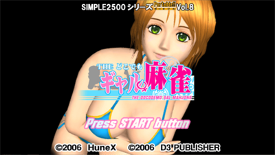 Simple 2500 Series Portable Vol. 8: The Dokodemo Girl Mahjong - Screenshot - Game Title Image