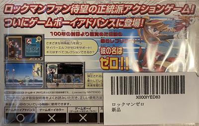 Mega Man Zero - Box - Back Image