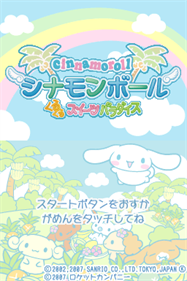Cinnamoroll: Cinnamon Ball: Kurukuru Sweets Paradise - Screenshot - Game Title Image