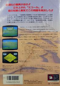 Ecology Magic - Box - Back Image