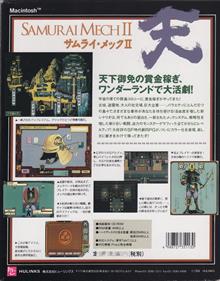 Samurai Mech II: Heaven - Box - Back Image