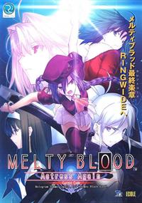 Melty Blood: Actress Again: Current Code - Box - Front Image