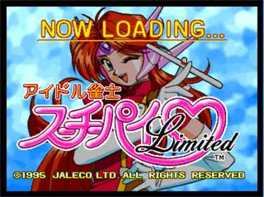 Idol Janshi Suchie-Pai Limited - Screenshot - Game Title Image