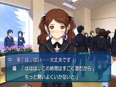 Amagami - Screenshot - Gameplay Image