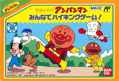 Soreike! Anpanman: Minna de Hiking Game!