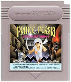 Prince of Persia - Cart - Front Image